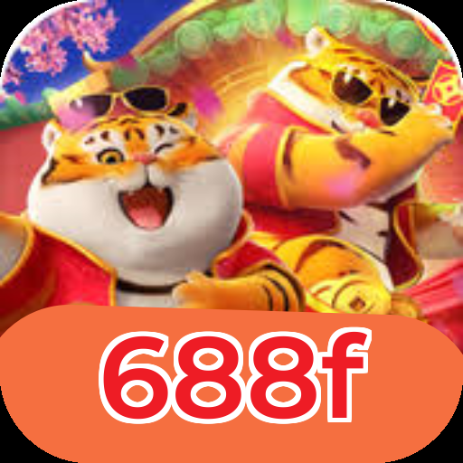 688f Logo