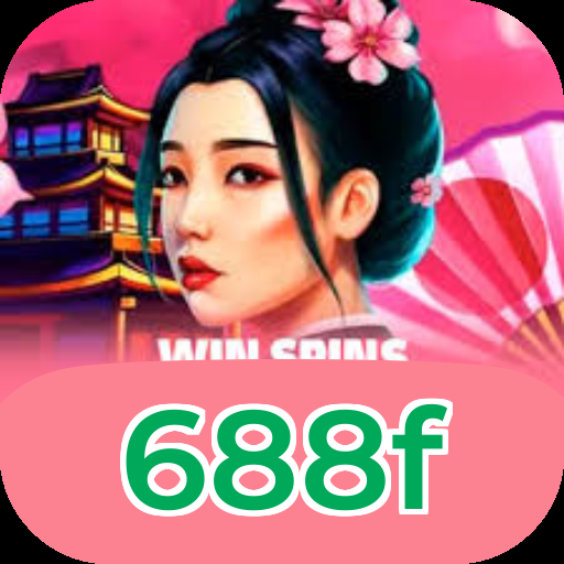 688f Logo