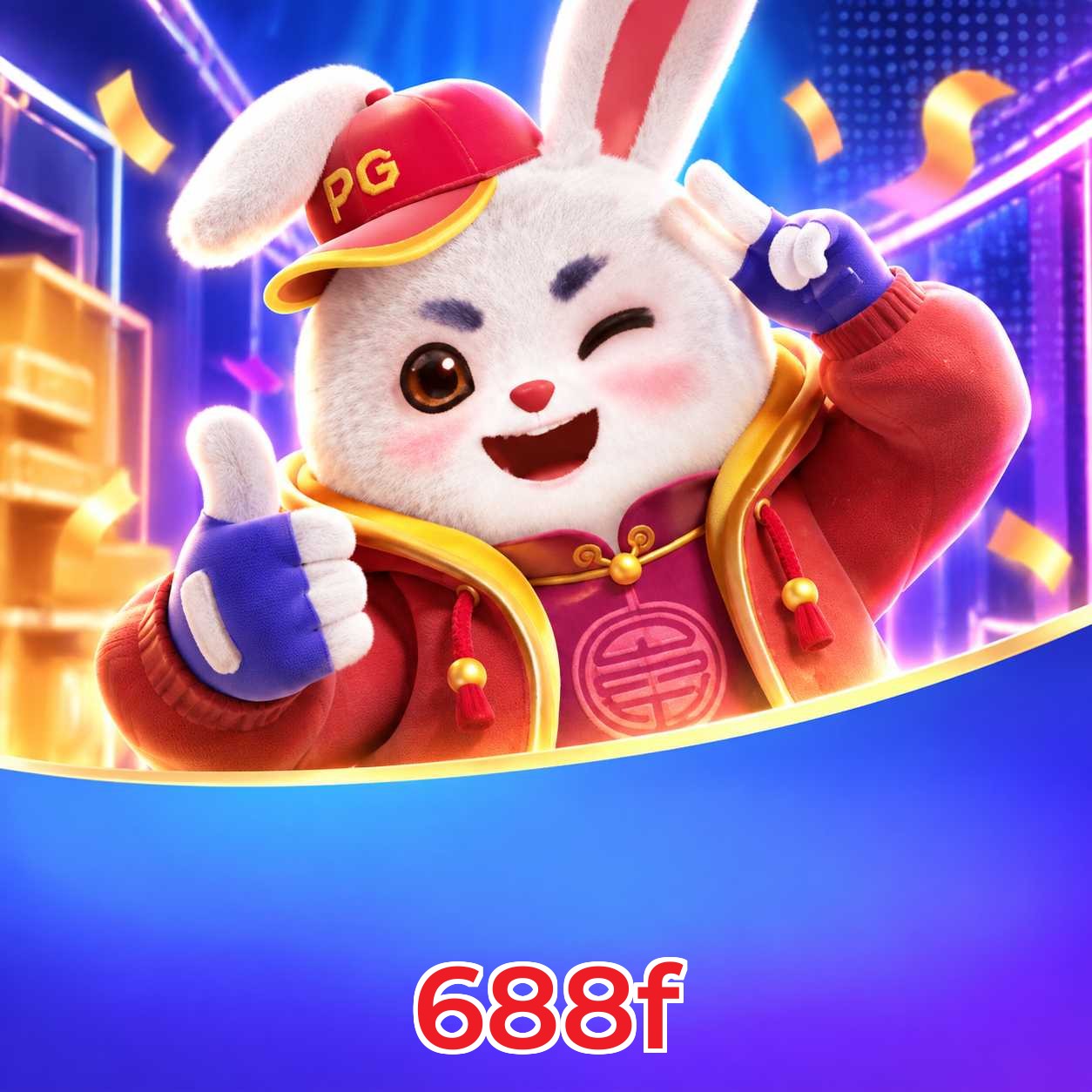 688f